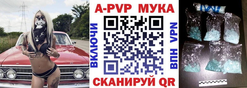 маркетплейс клад  Соликамск  A-PVP крисы CK 