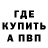 Амфетамин Premium AquaDog