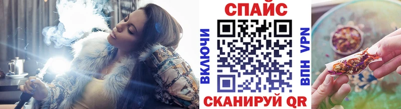 Бутират GHB Соликамск