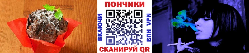 кракен Соликамск Печенье с ТГК марихуана даркнет сайт