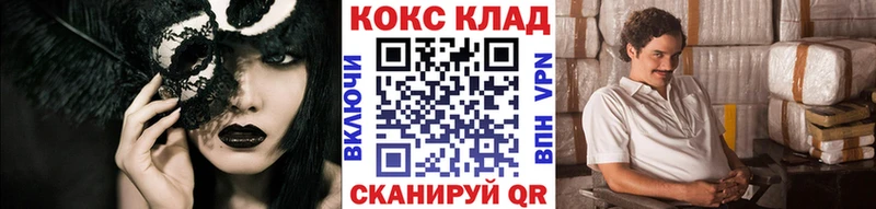 купить наркотик Соликамск КОКАИН Fish Scale