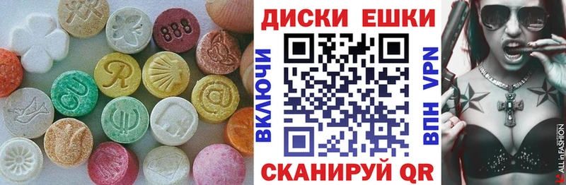 купить наркотики цена  Соликамск  Ecstasy 280 MDMA 