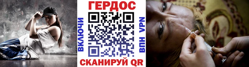 где продают   Соликамск  ГЕРОИН герыч 