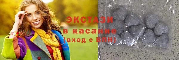 меф Новозыбков