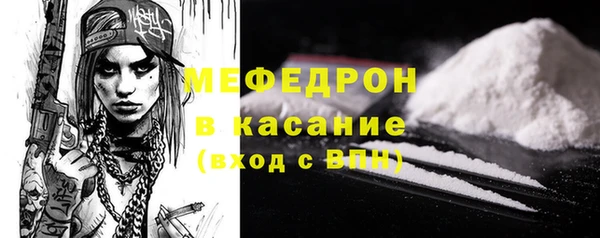 меф Новозыбков