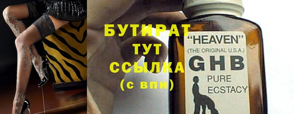 меф Новозыбков