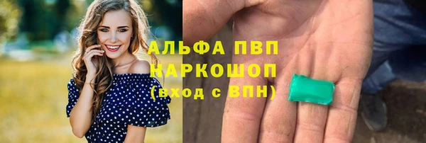 меф Новозыбков