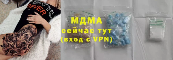 первитин Новокубанск