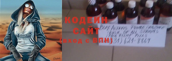 меф Новозыбков