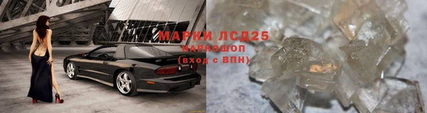 меф Новозыбков