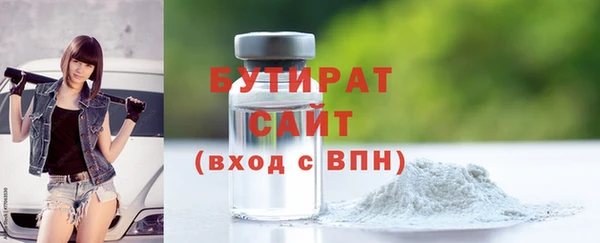 первитин Новокубанск
