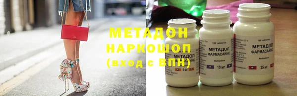 меф Новозыбков