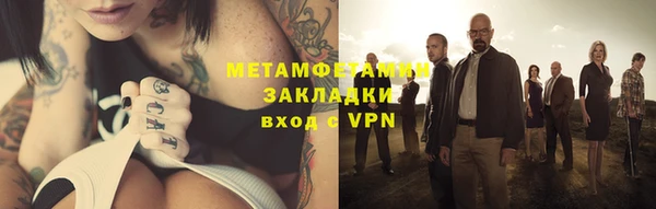 меф Новозыбков