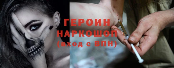 меф Новозыбков