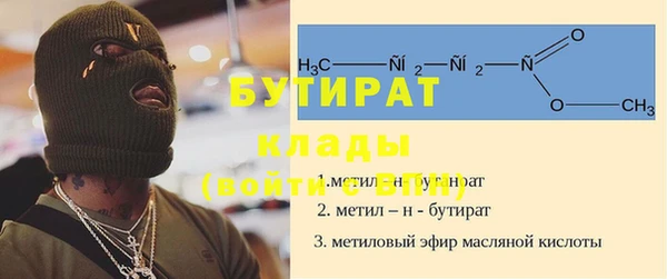 меф Новозыбков