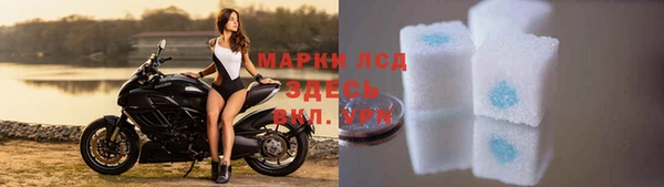 меф Новозыбков