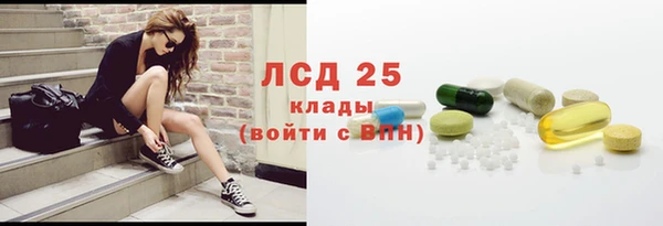 меф Новозыбков
