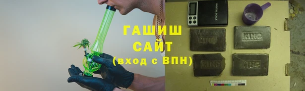 первитин Новокубанск