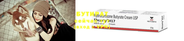 первитин Новокубанск