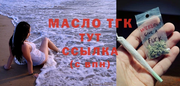 первитин Новокубанск
