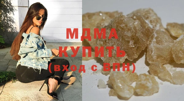 первитин Новокубанск
