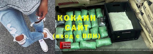 первитин Новокубанск