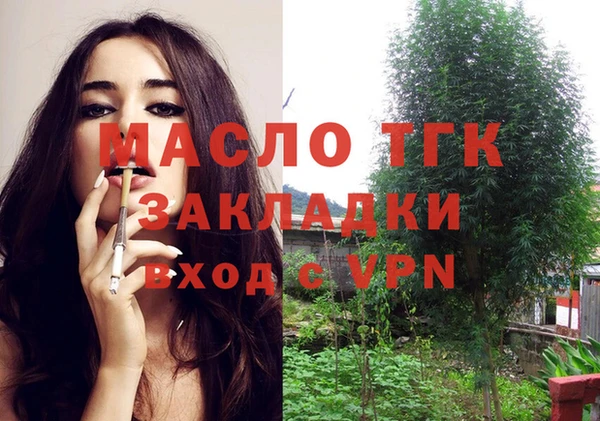 меф Новозыбков