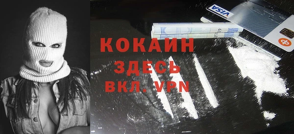 меф Новозыбков