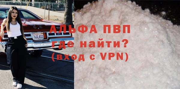 первитин Новокубанск