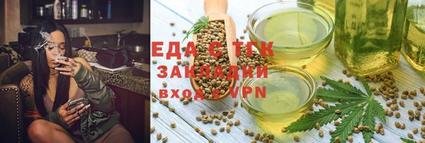 меф Новозыбков