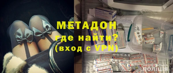 первитин Новокубанск