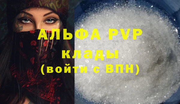 первитин Новокубанск