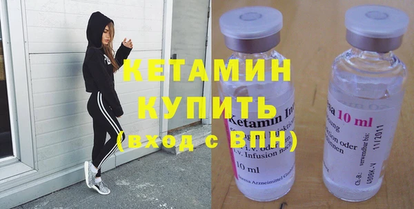 первитин Новокубанск