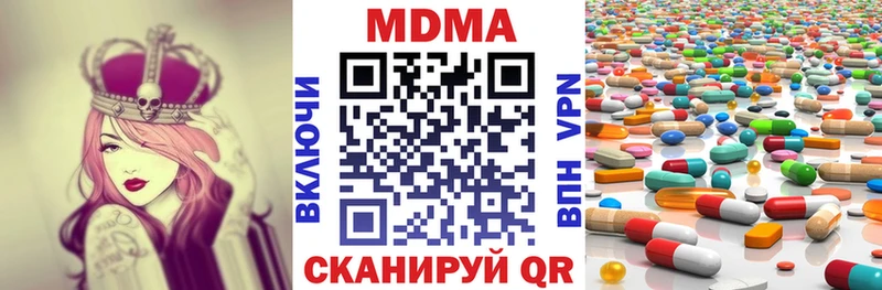 нарко площадка наркотические препараты  Соликамск  MDMA молли  hydra маркетплейс 