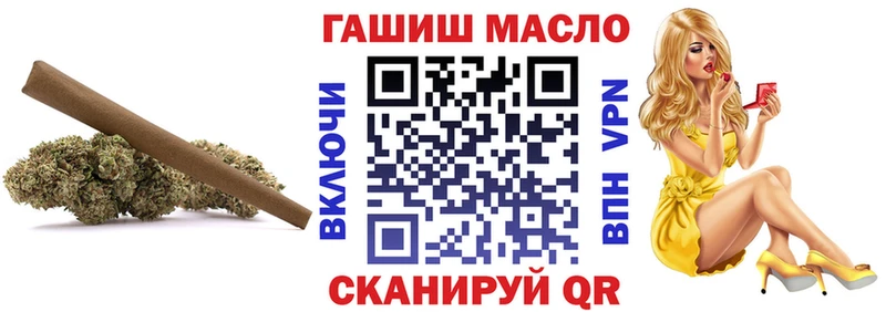Дистиллят ТГК THC oil  Соликамск 